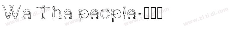 We The people字体转换